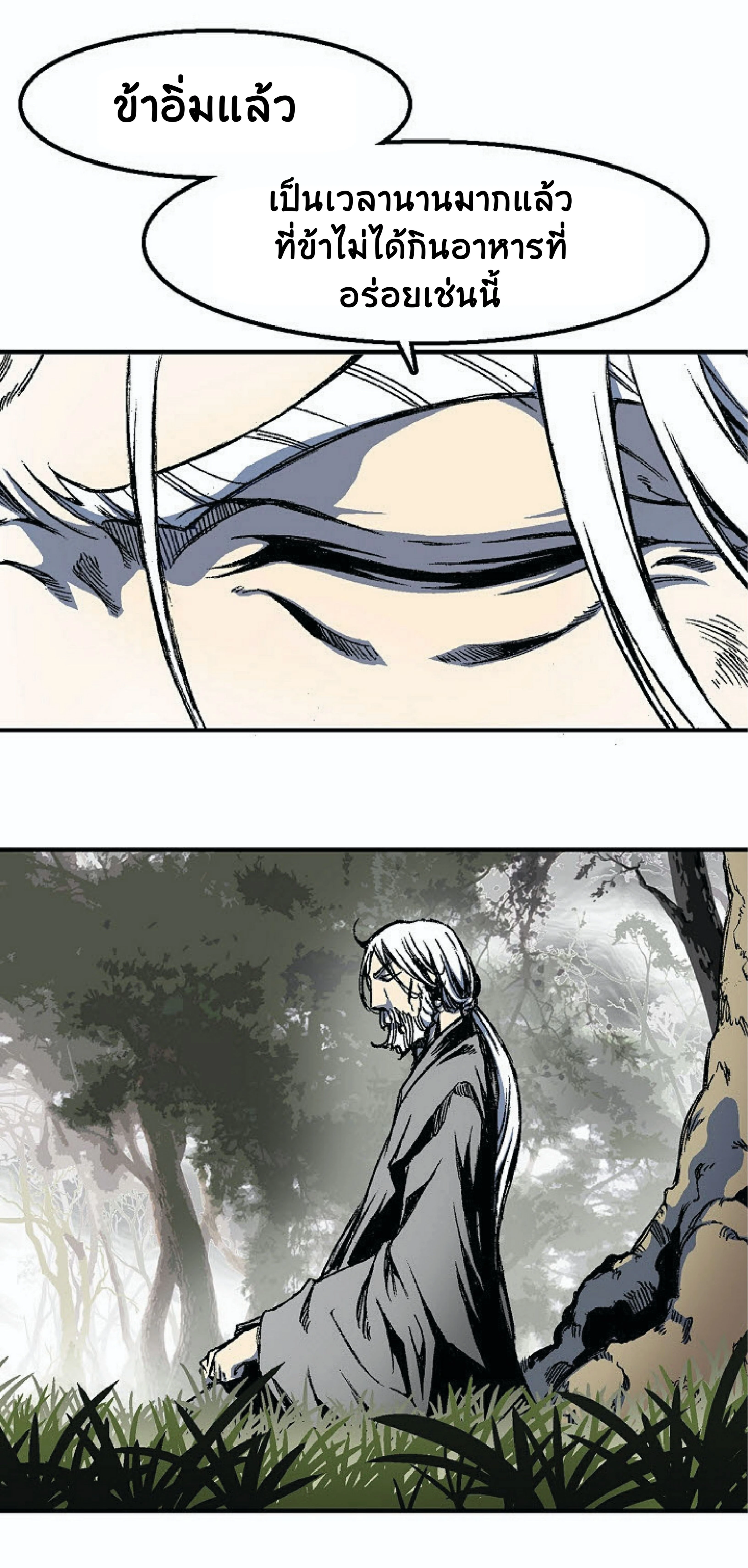 หน้าที่ 75