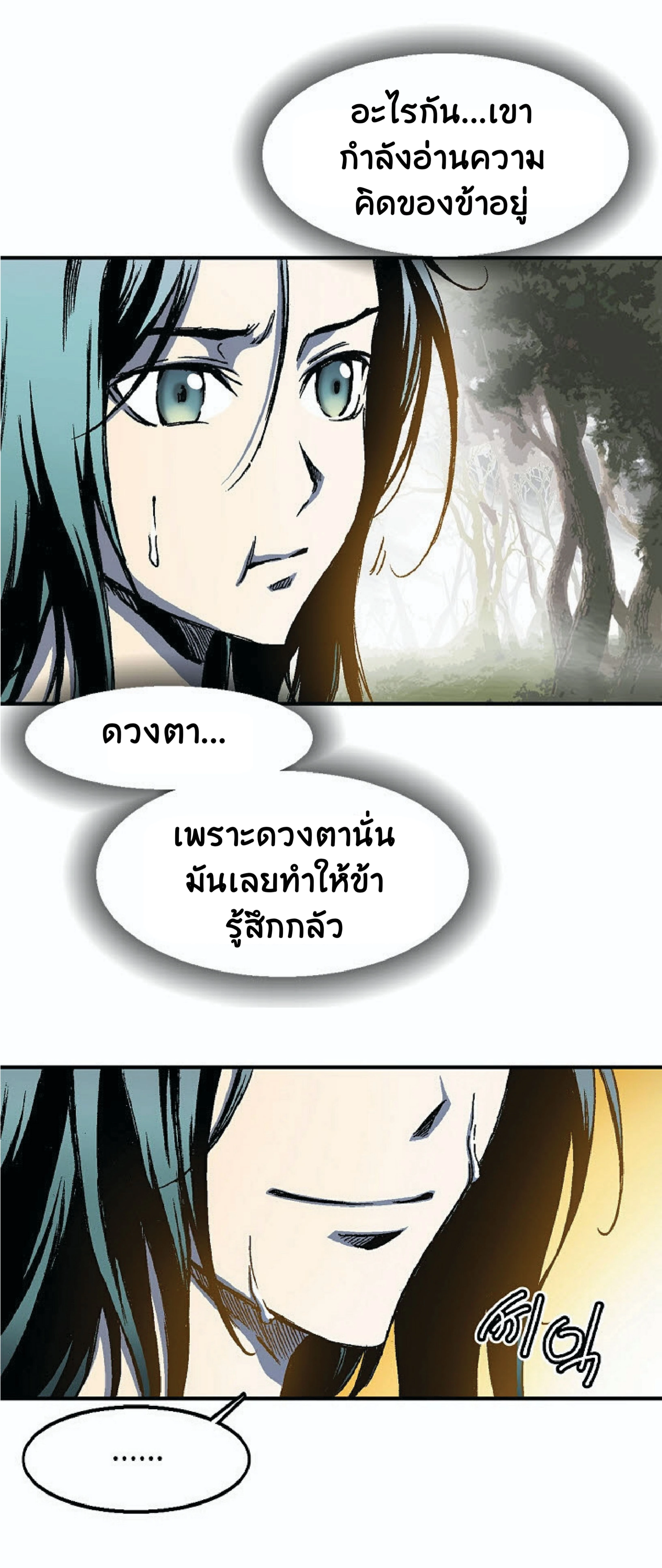 หน้าที่ 68