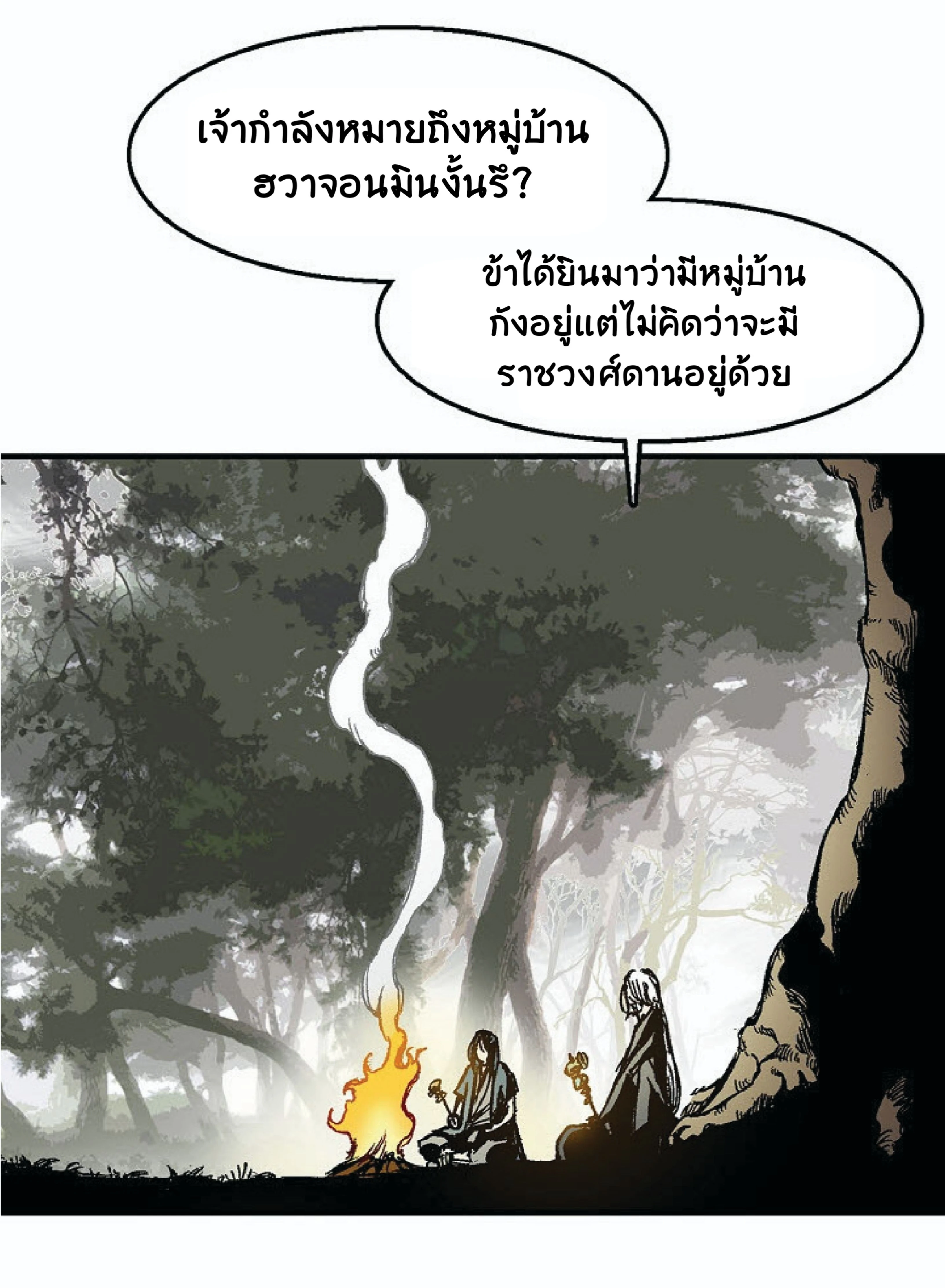 หน้าที่ 65