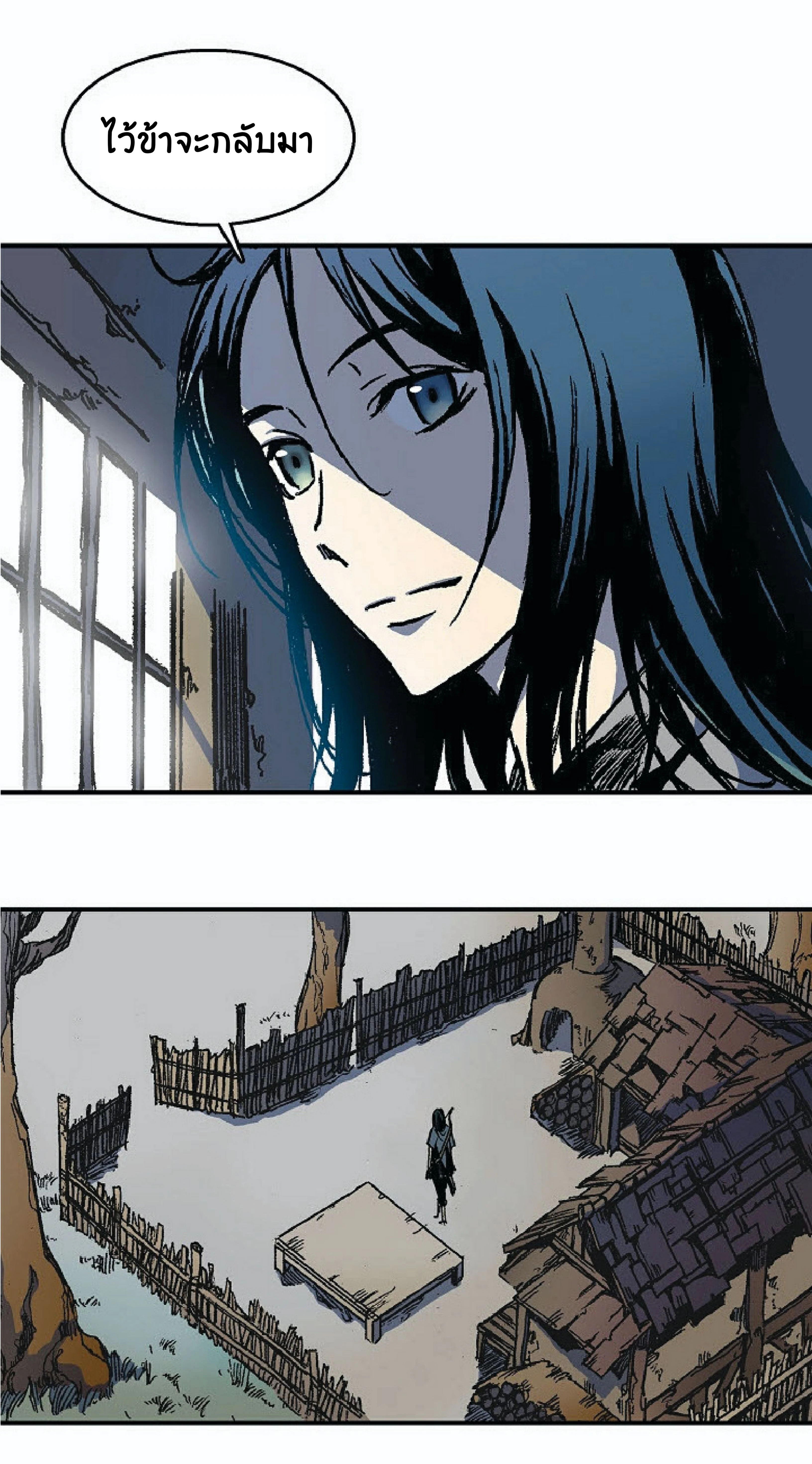 หน้าที่ 3