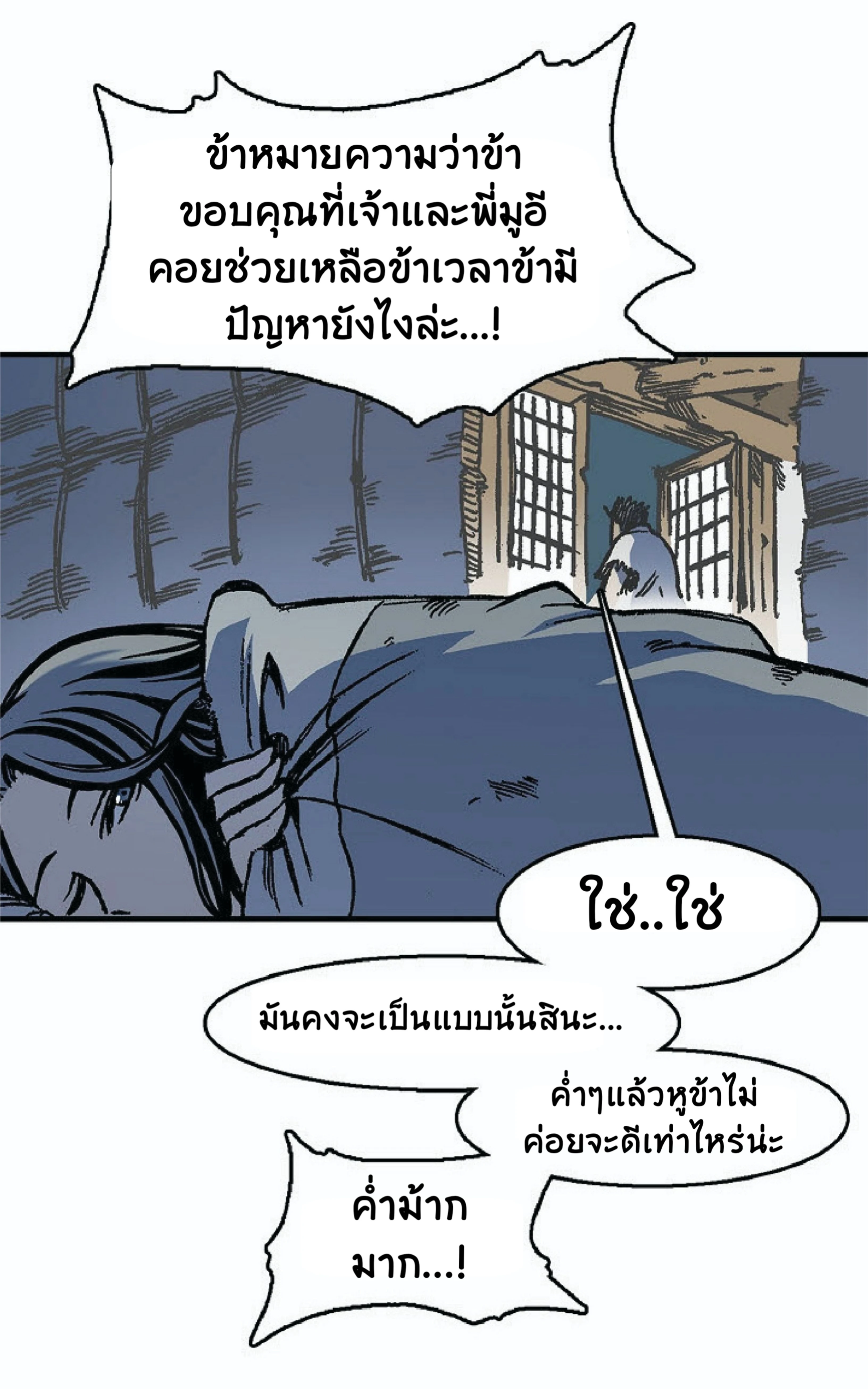 หน้าที่ 18