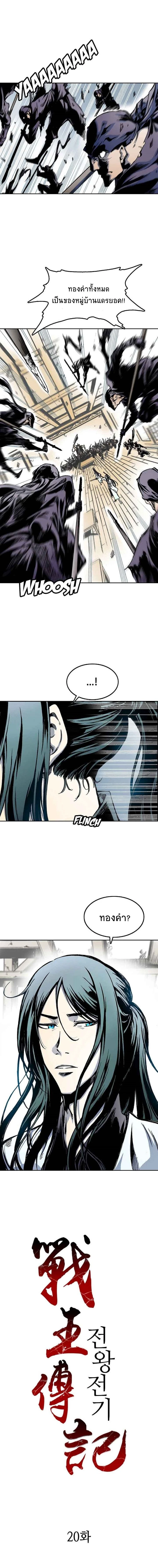 หน้าที่ 5