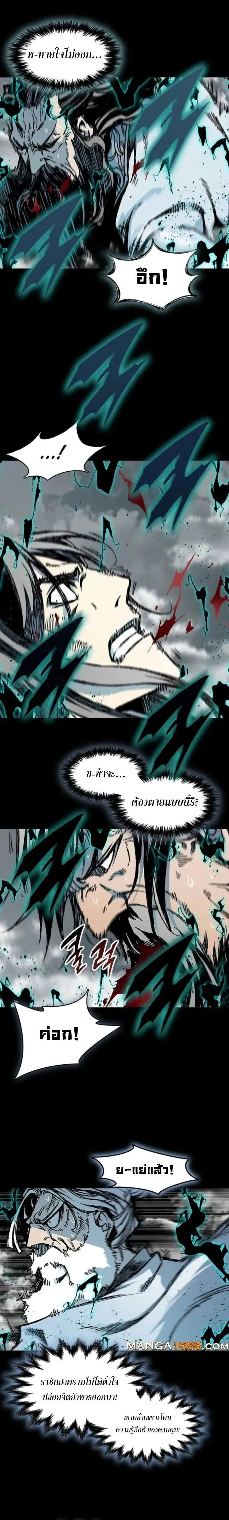 หน้าที่ 18