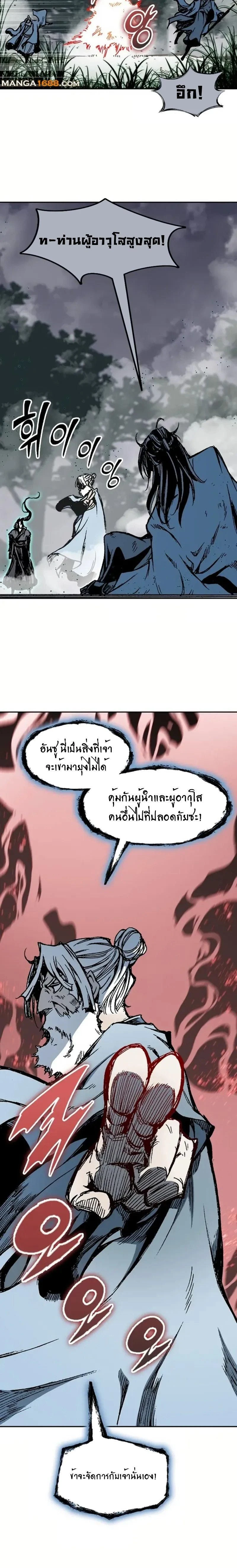 หน้าที่ 18