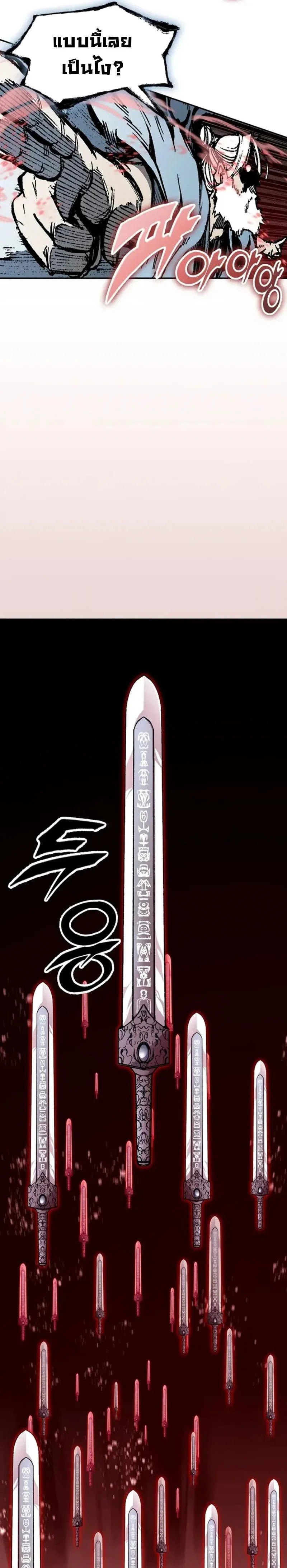 หน้าที่ 31