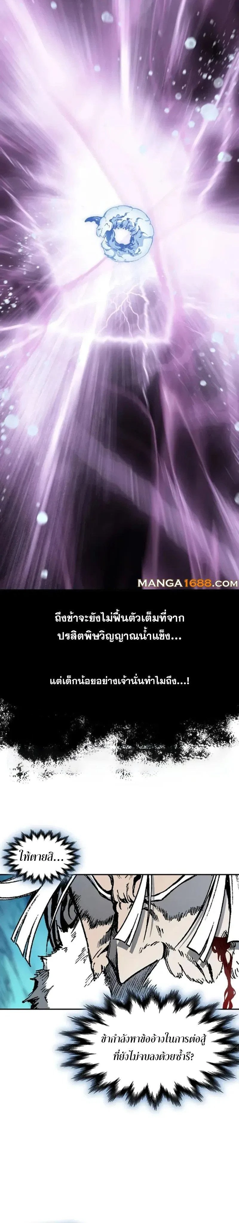 หน้าที่ 28