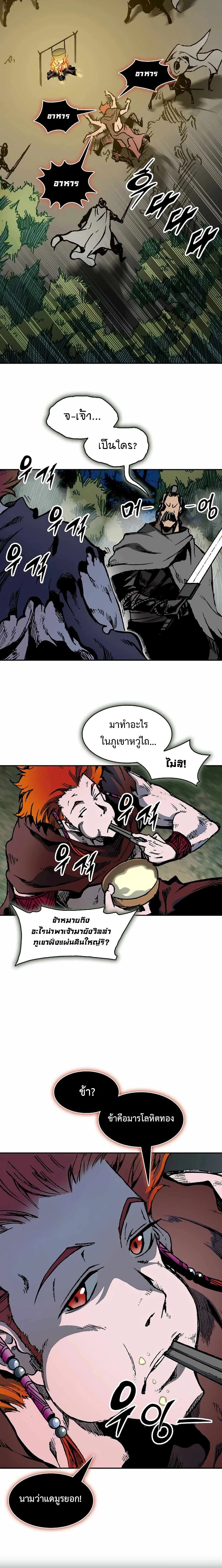 หน้าที่ 30