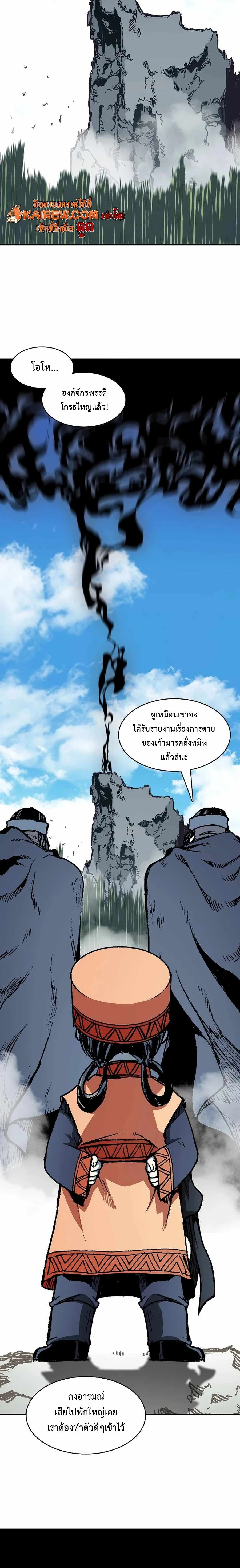 หน้าที่ 18