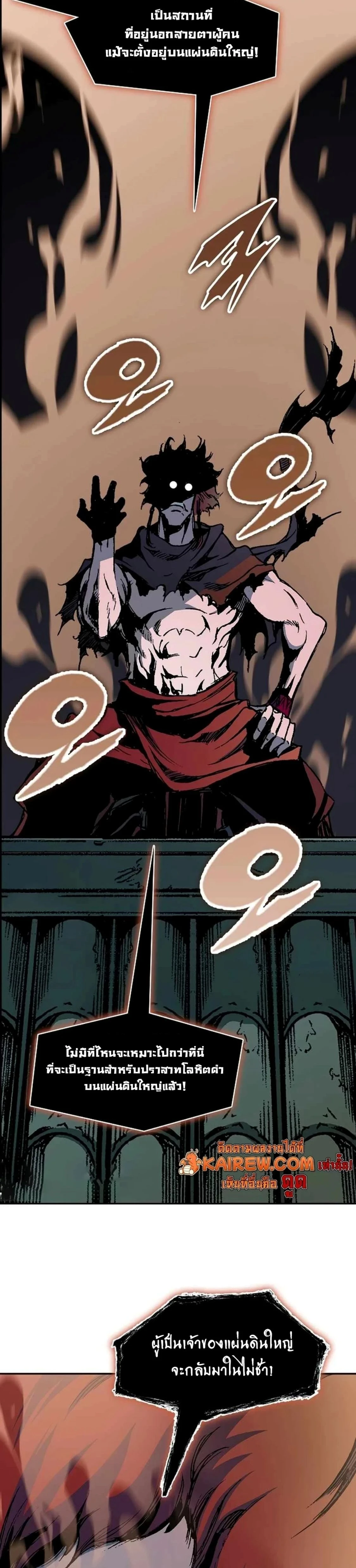 หน้าที่ 29