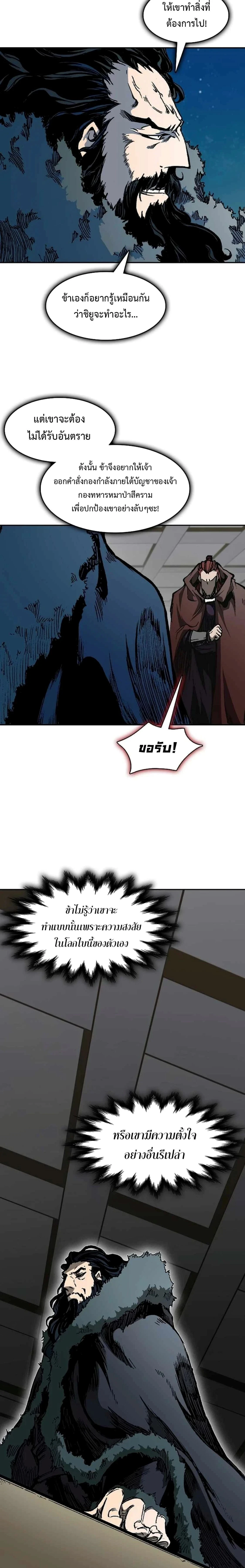 หน้าที่ 30