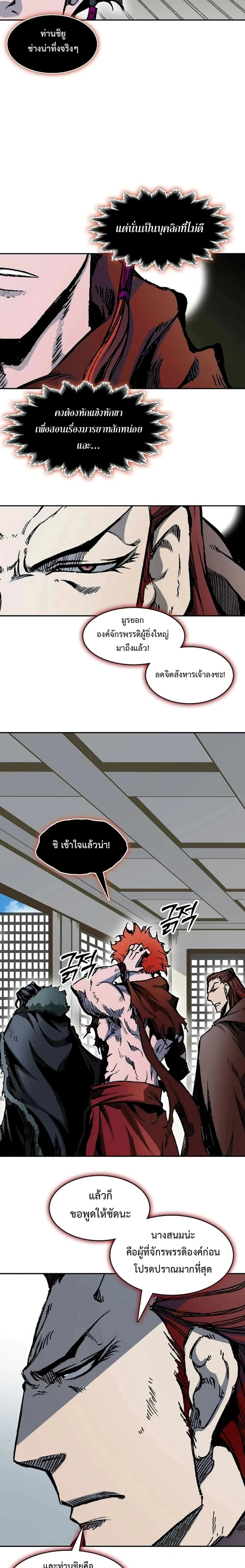 หน้าที่ 22