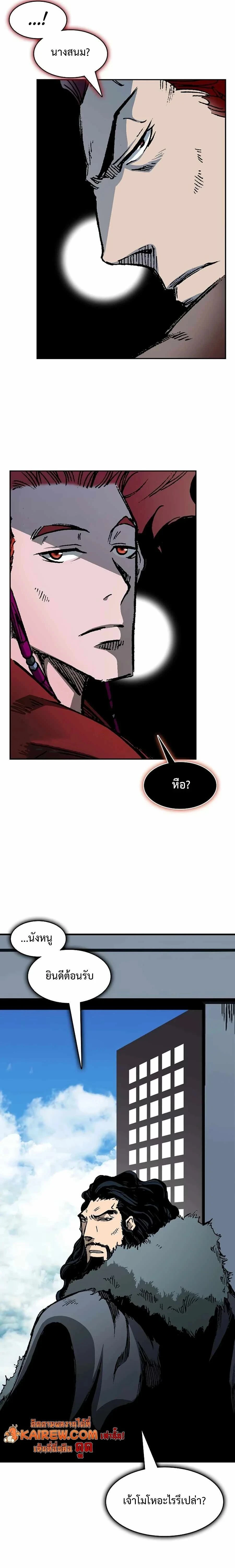 หน้าที่ 3