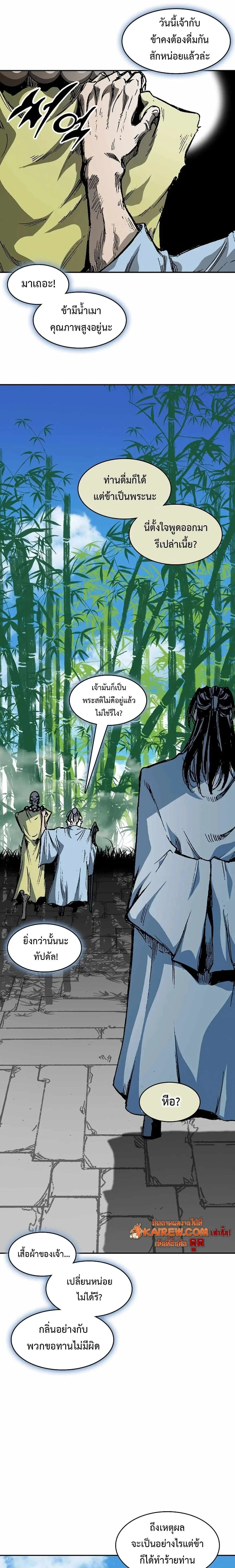 หน้าที่ 29