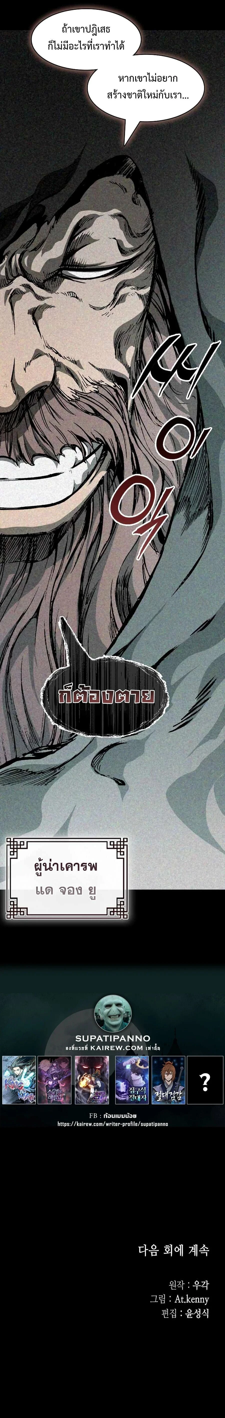 หน้าที่ 34