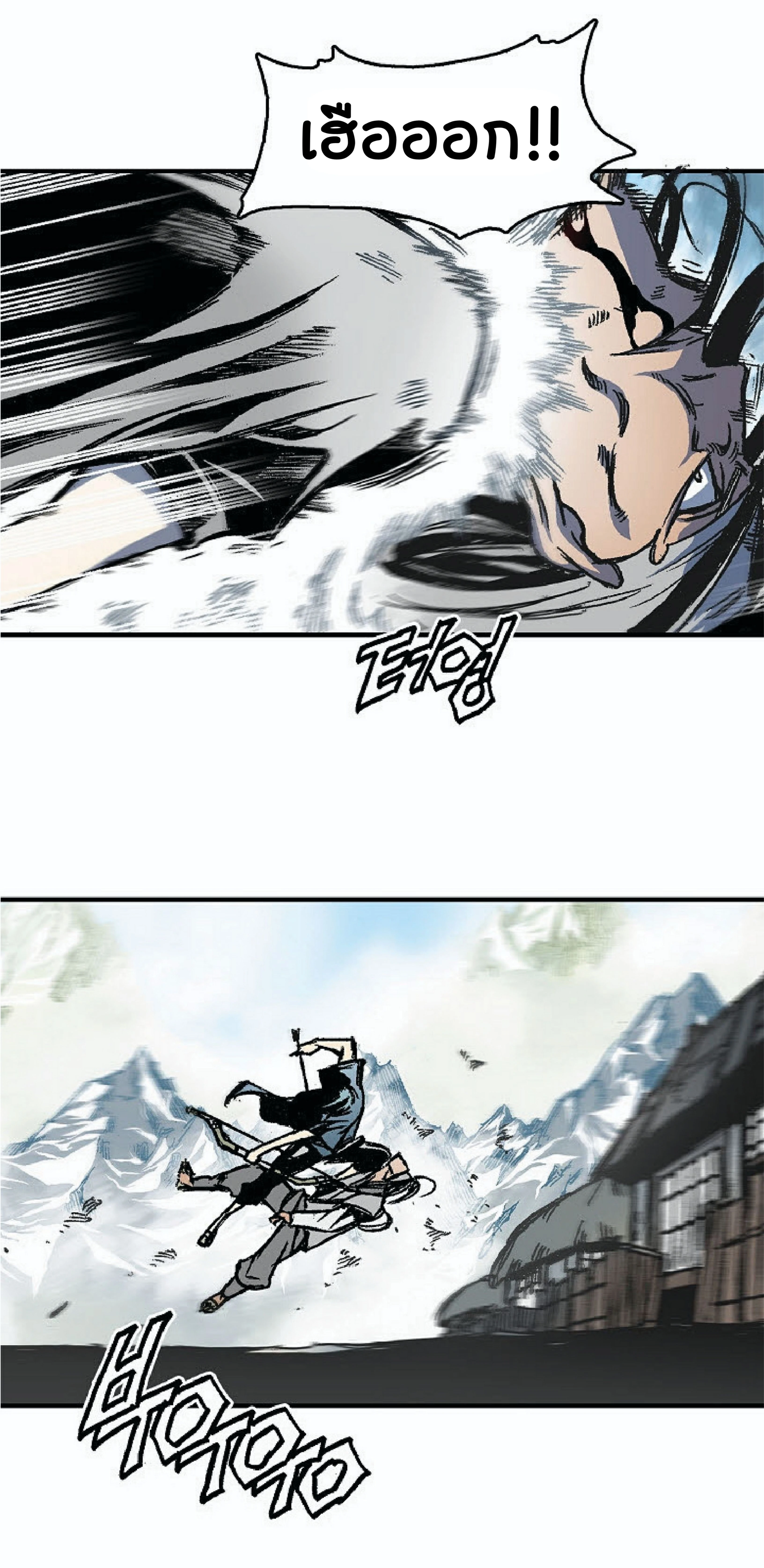 หน้าที่ 24