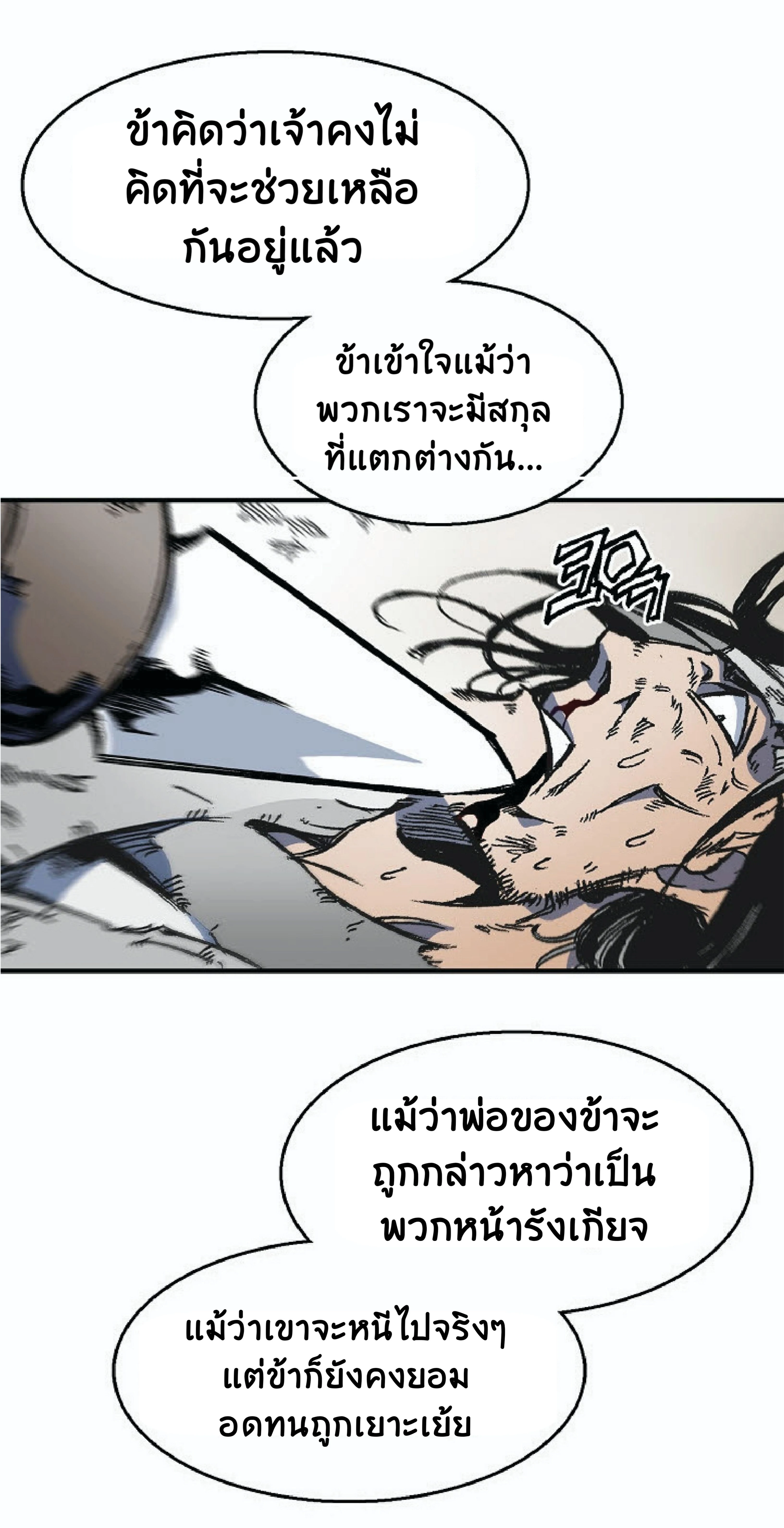 หน้าที่ 27