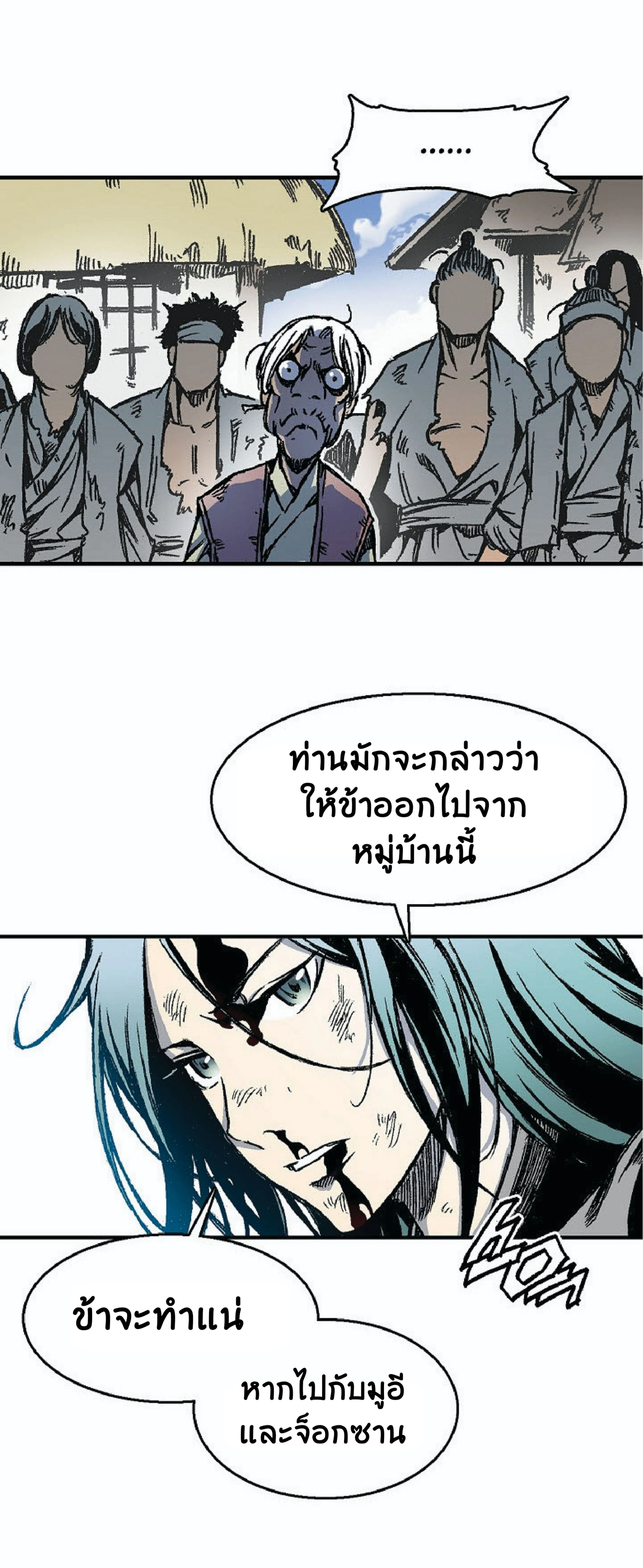 หน้าที่ 35