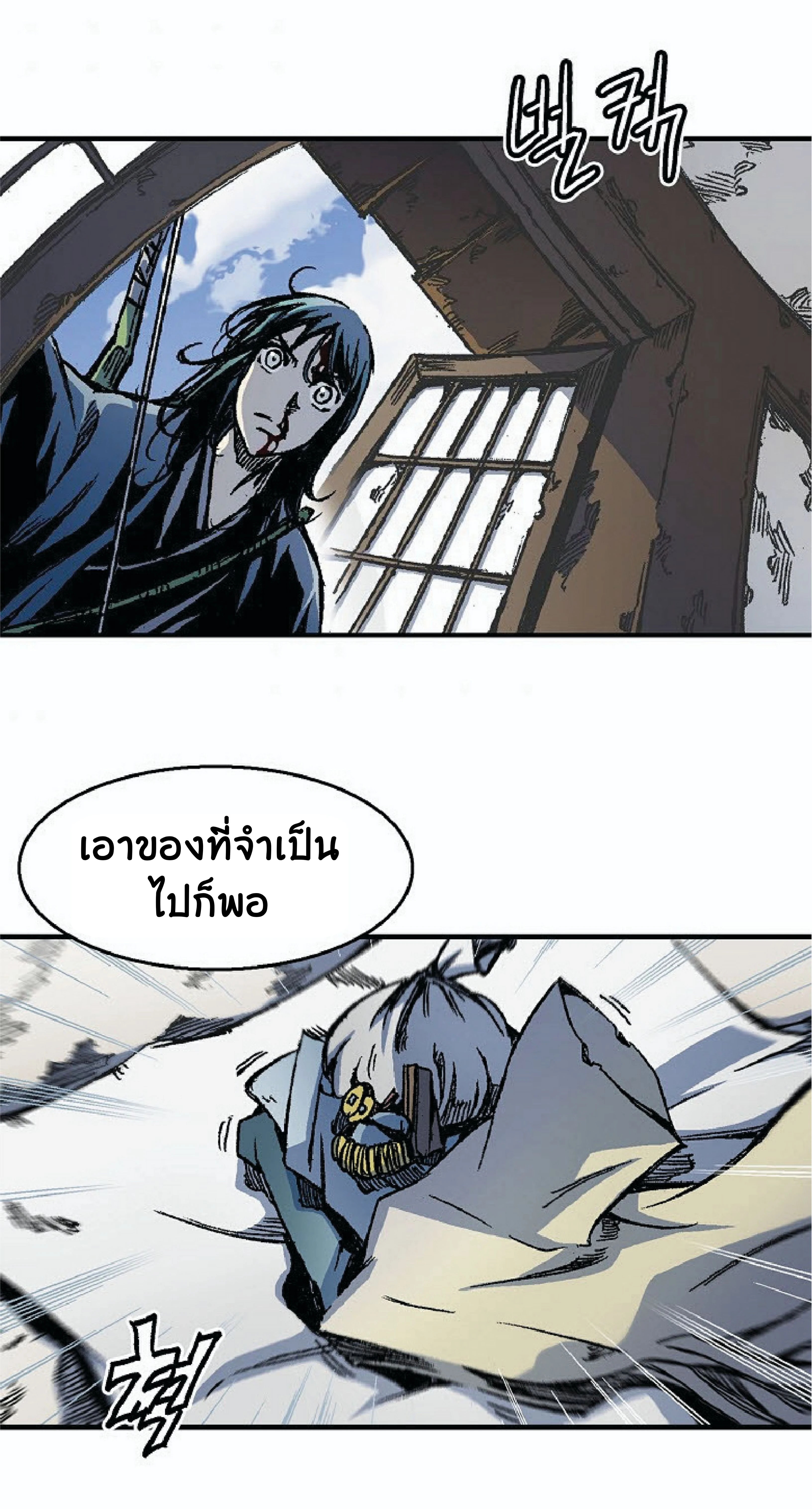 หน้าที่ 5