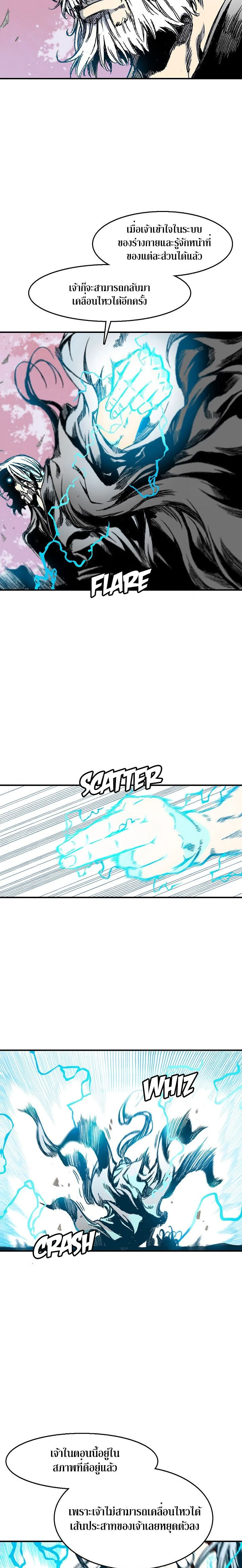 หน้าที่ 13