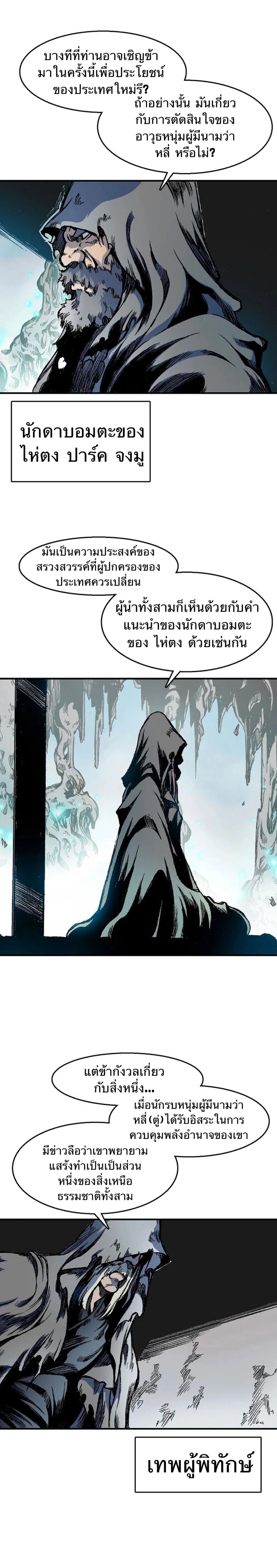 หน้าที่ 5