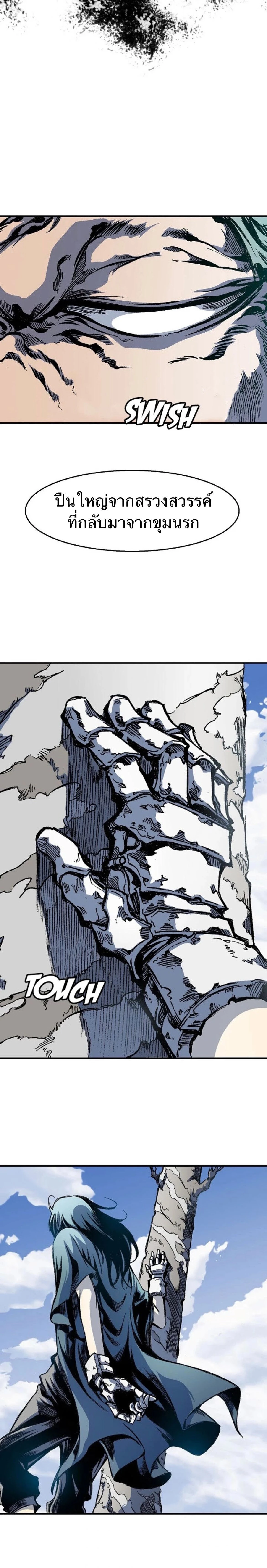 หน้าที่ 18