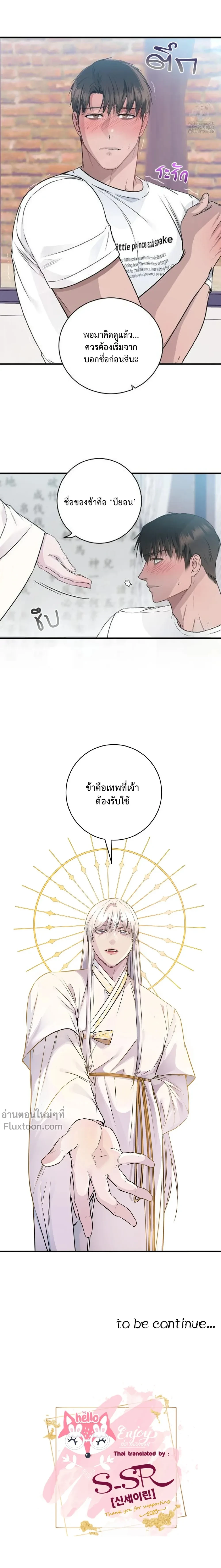 หน้าที่ 19