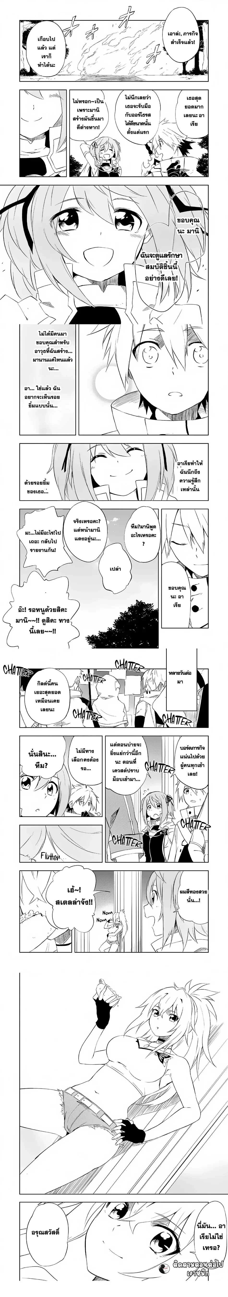 หน้าที่ 5