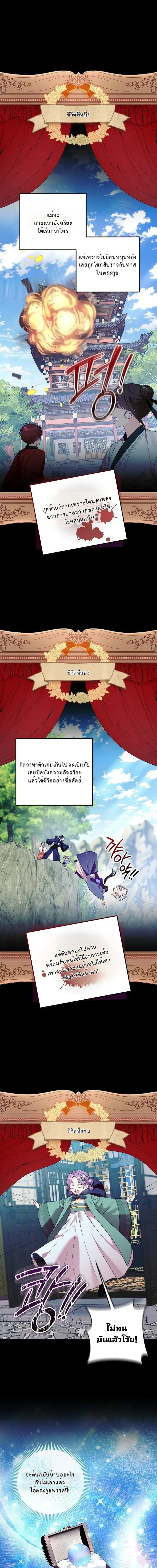 หน้าที่ 2