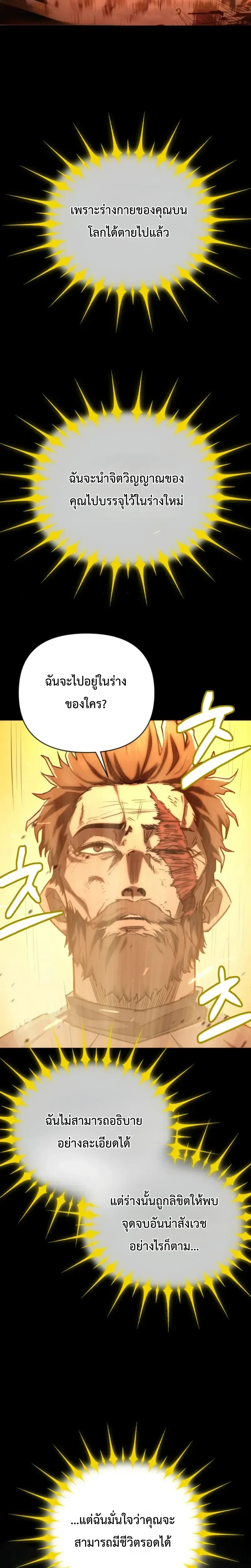 หน้าที่ 44
