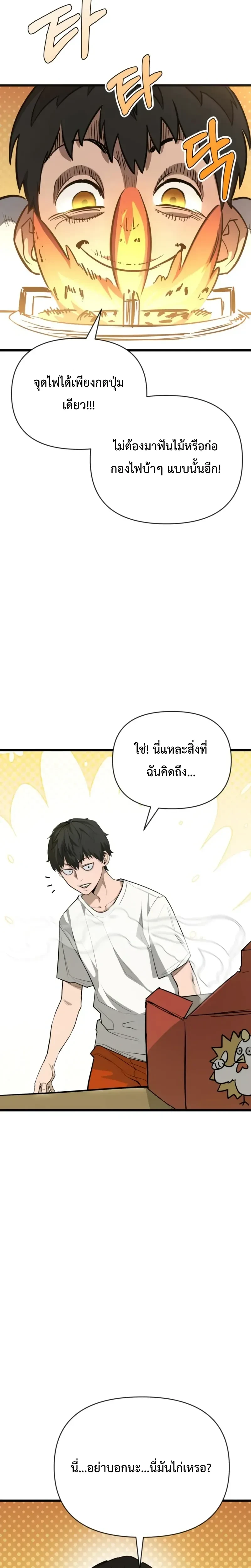 หน้าที่ 50