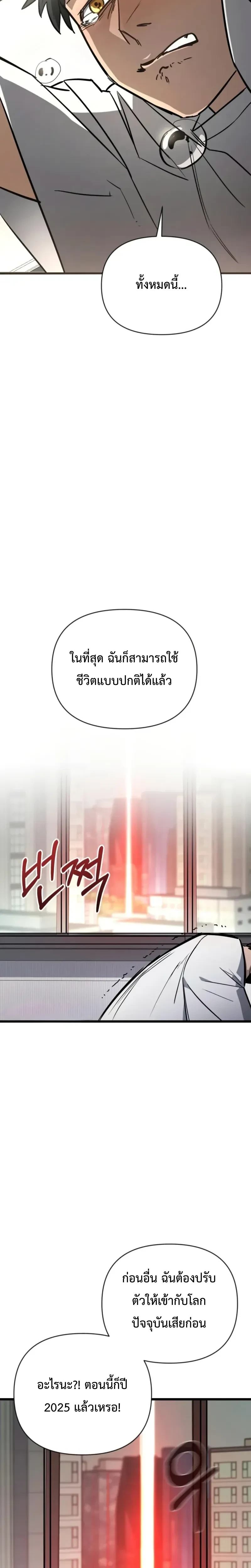 หน้าที่ 53