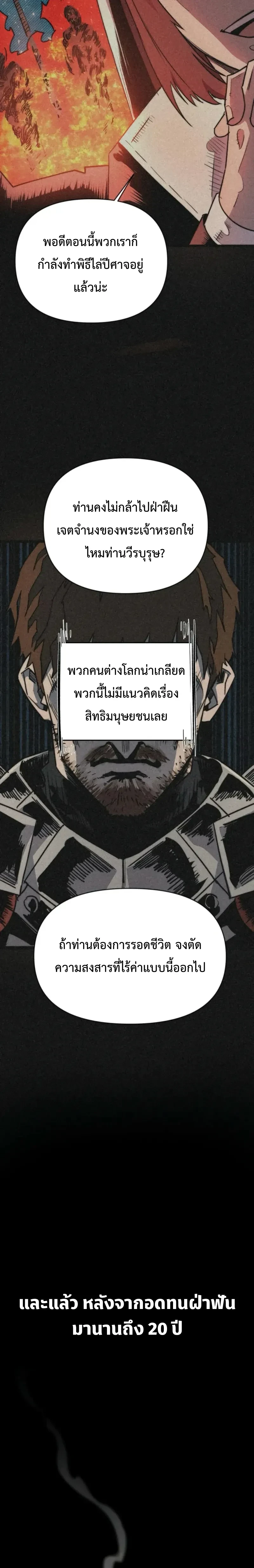 หน้าที่ 36