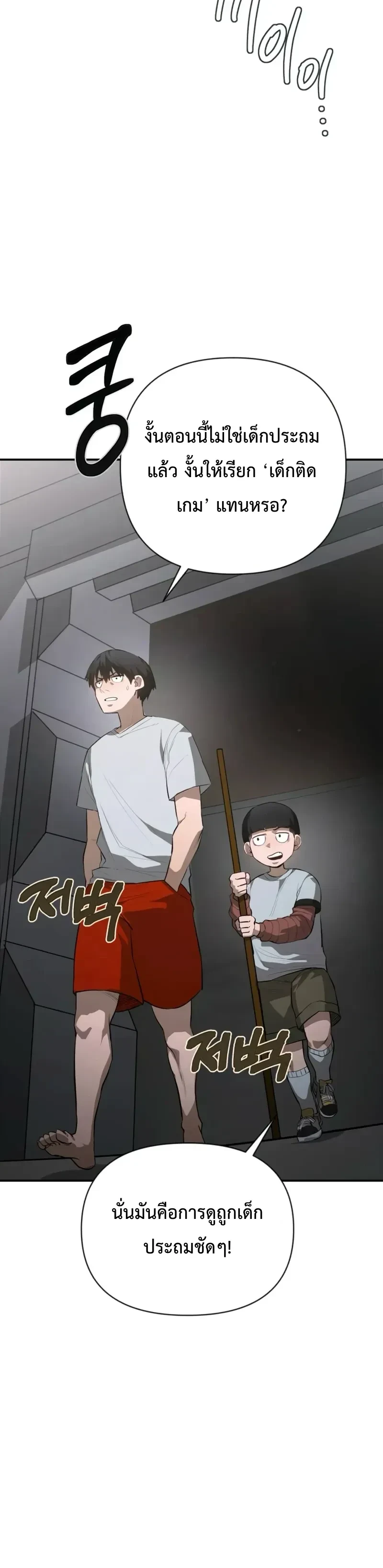 หน้าที่ 30