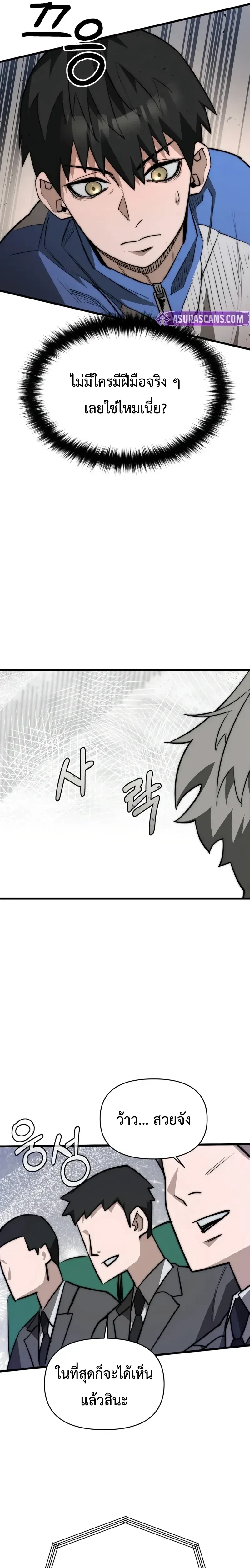 หน้าที่ 35