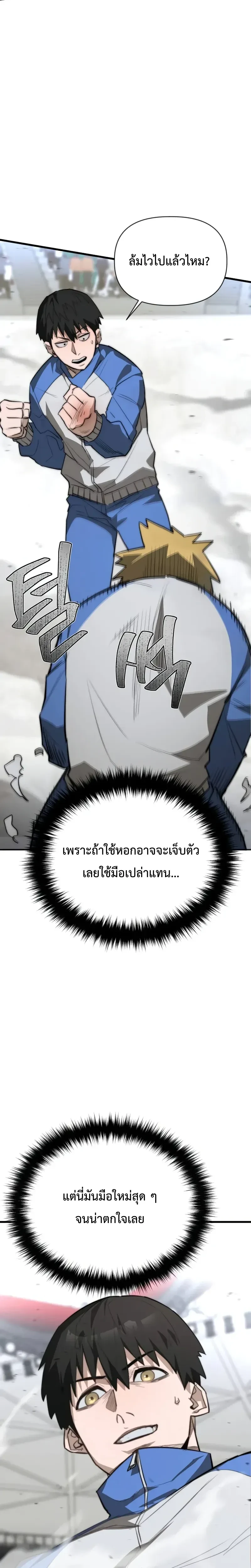 หน้าที่ 24