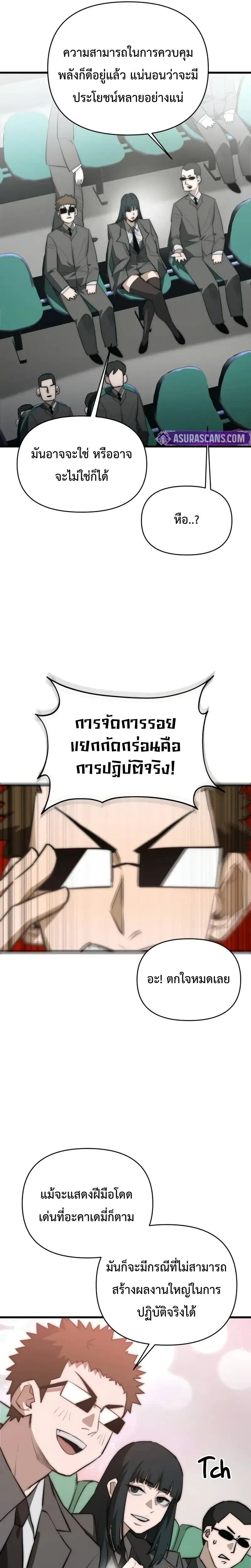 หน้าที่ 12