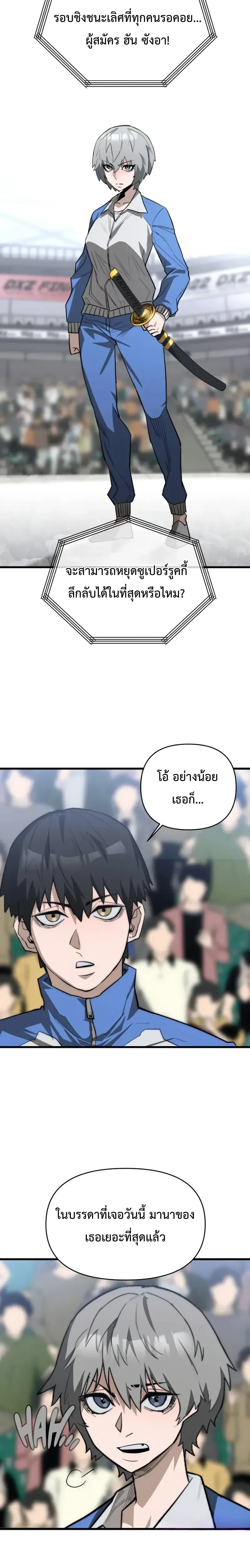 หน้าที่ 36