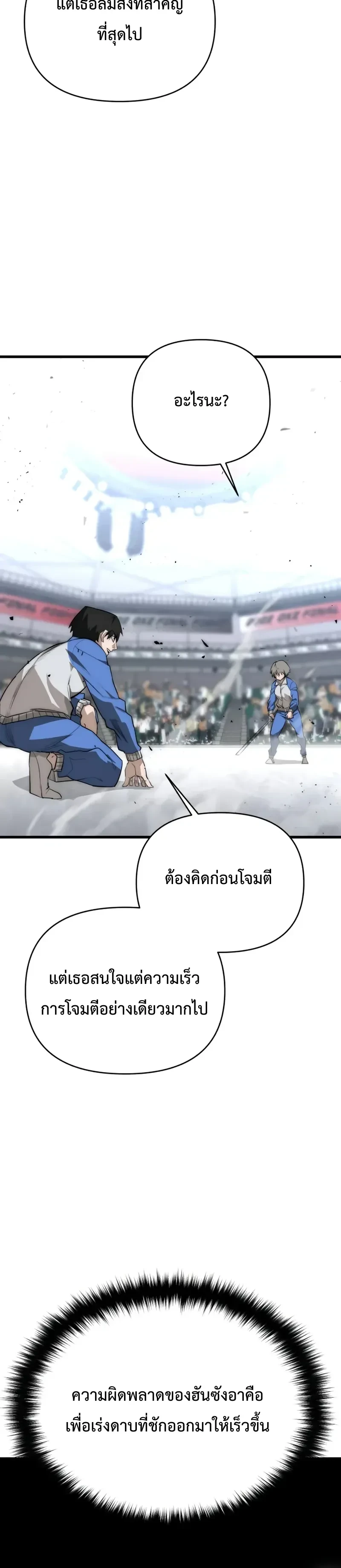 หน้าที่ 43