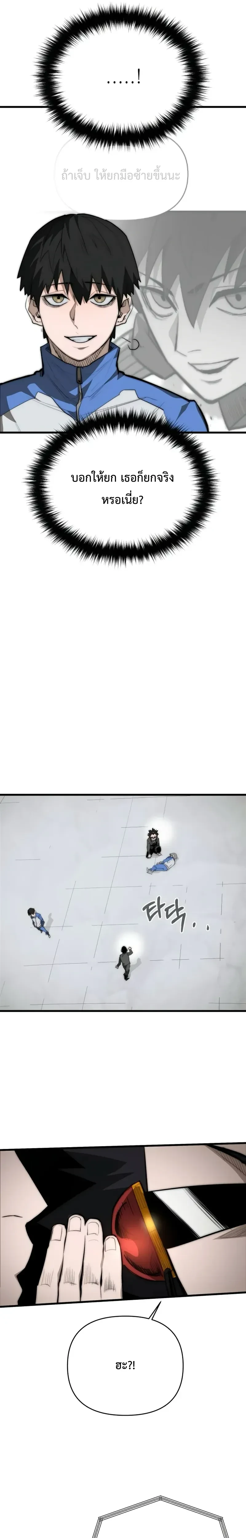 หน้าที่ 54