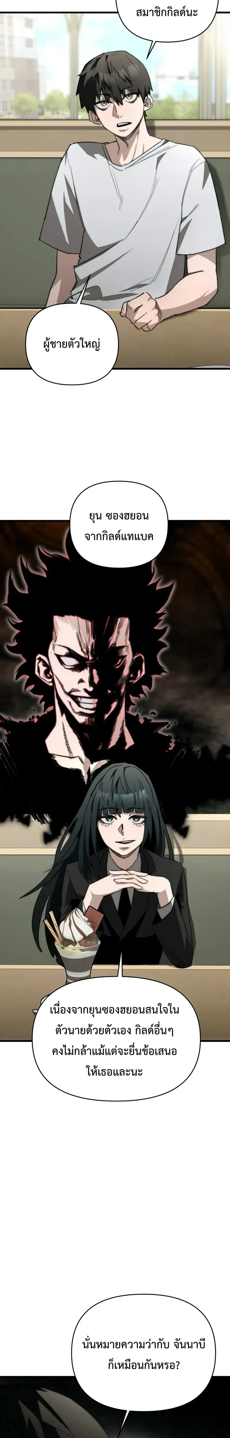 หน้าที่ 31