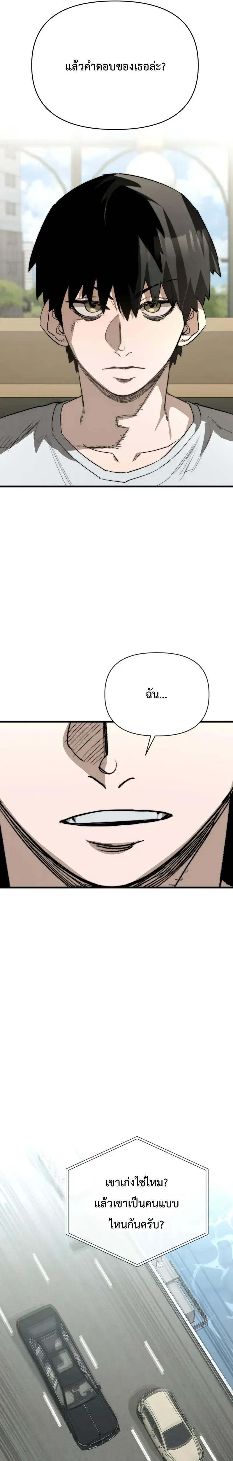 หน้าที่ 42