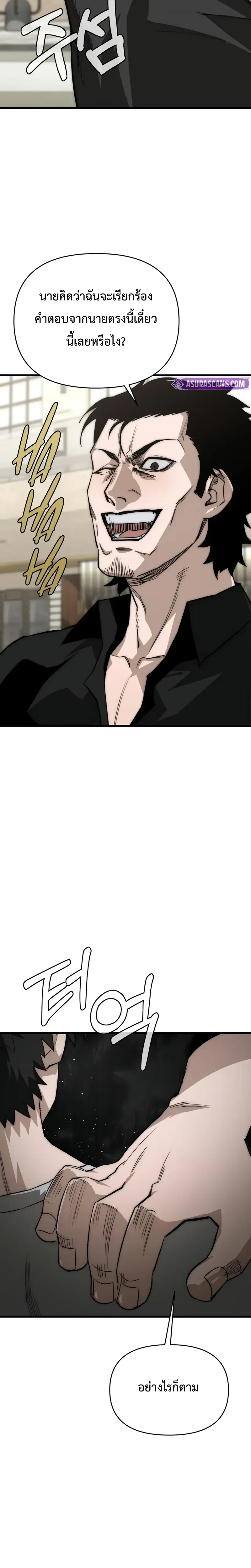 หน้าที่ 26