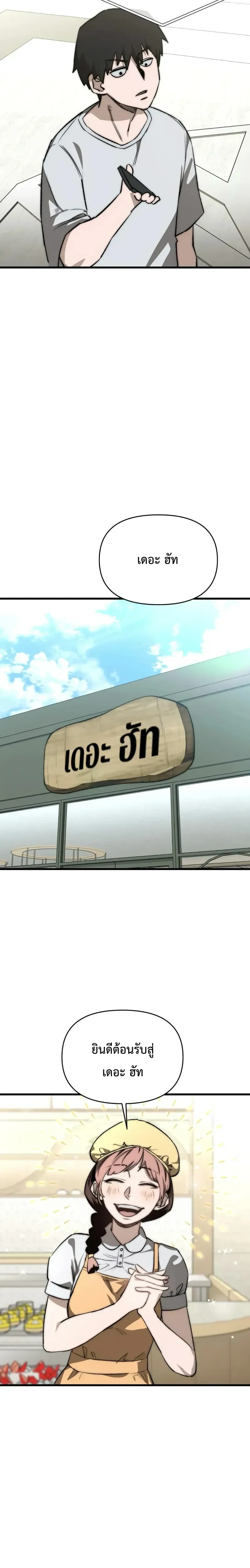 หน้าที่ 29