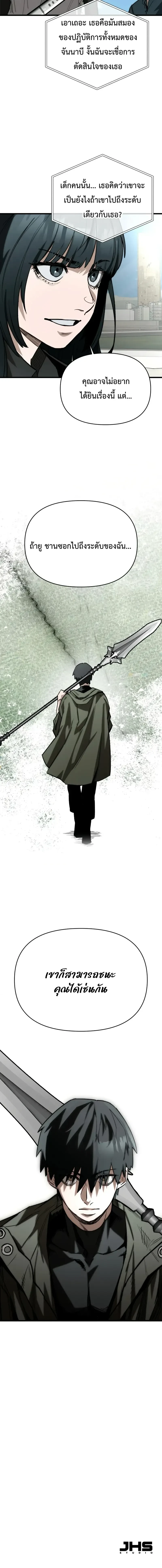 หน้าที่ 47