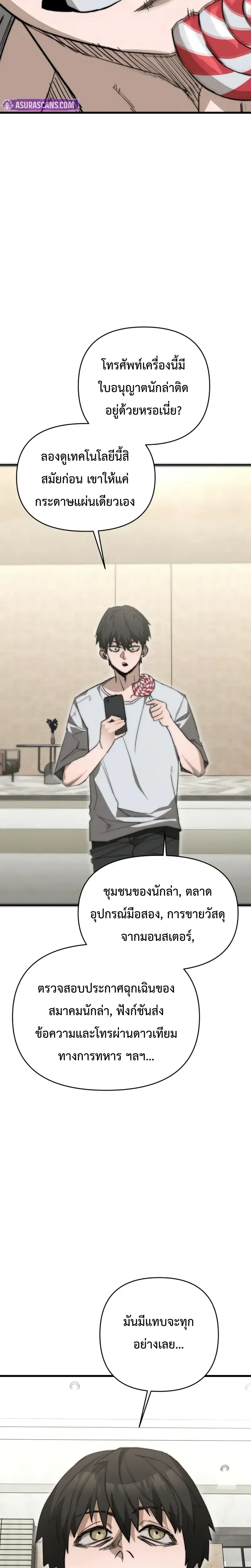 หน้าที่ 22