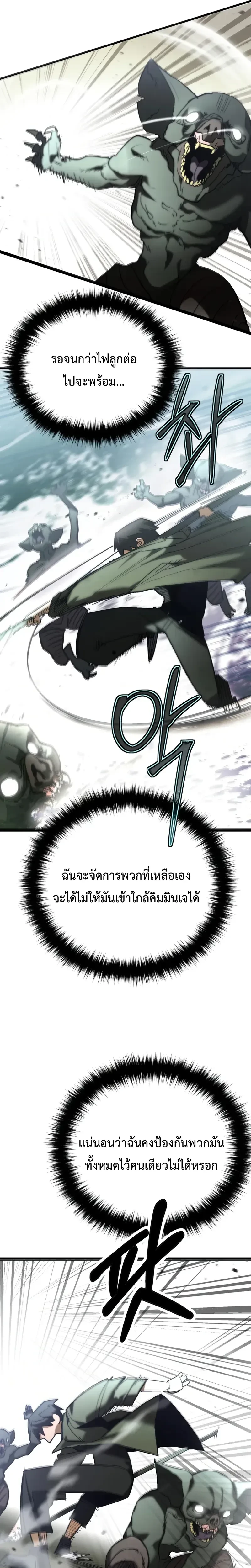 หน้าที่ 35