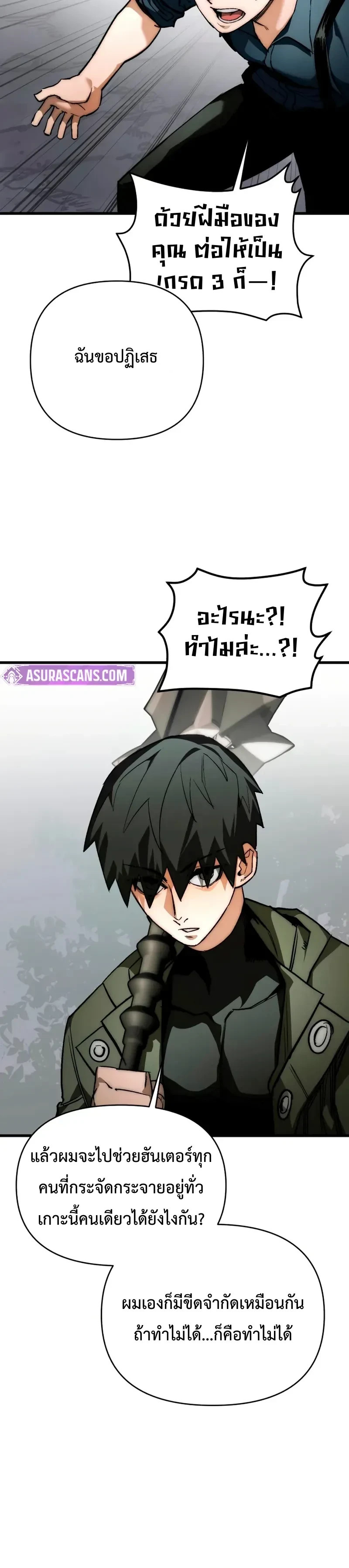 หน้าที่ 24