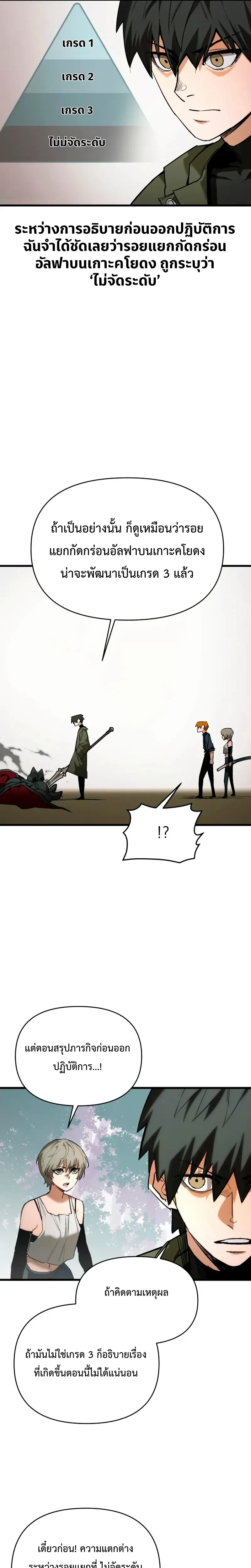 หน้าที่ 22