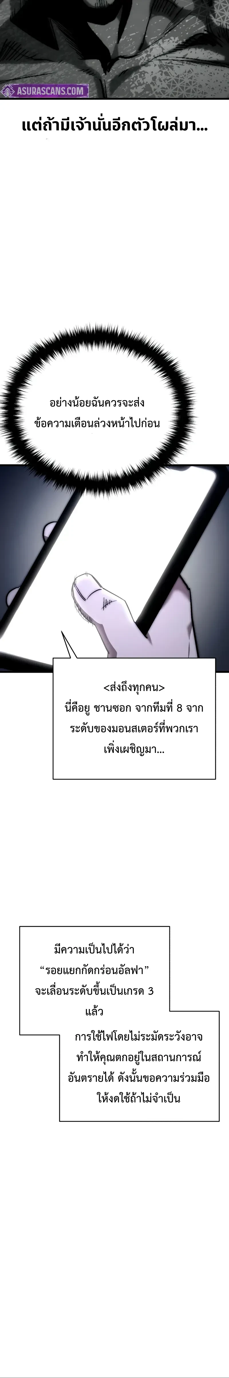 หน้าที่ 30