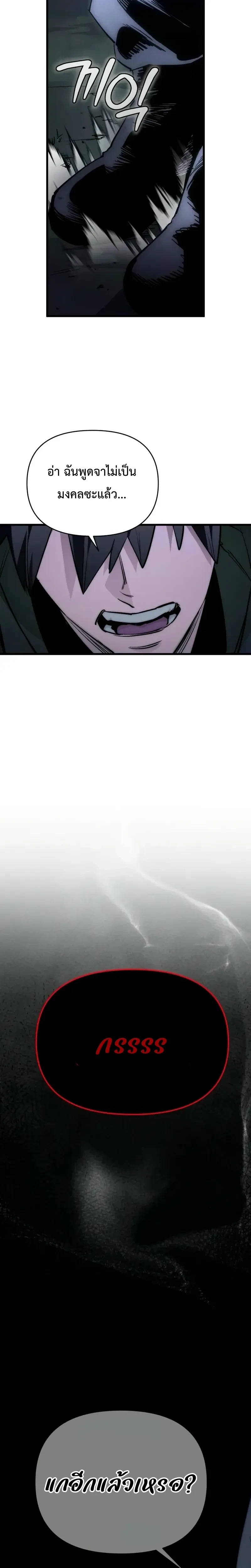 หน้าที่ 35